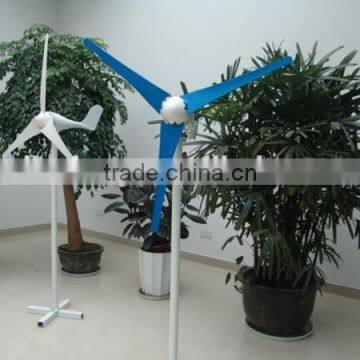 vertical axis small wind generator