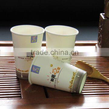Disposable Papercups , Milkshake Paper Cups, Double Wall Paper Cup photo-3