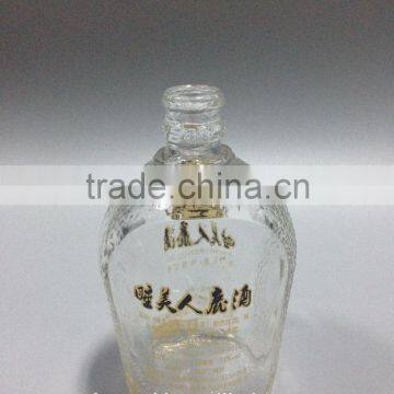 125ml Glass Bottle, Juice Bottle, Wine Bottle