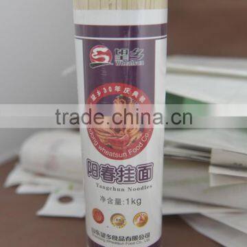 Yangchun Noodles photo-2