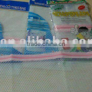 Mesh Washing bags 50*30cm