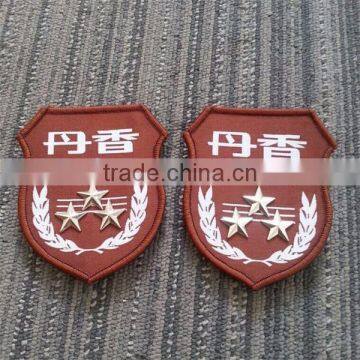 2017 Cheap Personalized Custom Design Iron on Embroidery Patches for Clothing photo-3