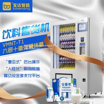 Mall Juice Vending Machine| Fruit Vending Machine |24 Hours Vending Machine