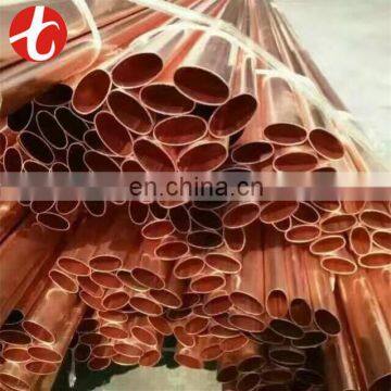 Double Layer Copper Tube for Gas Pipe of Promotion 1 kg Price China Supplier