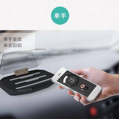 2017 NEW Trending Head Up Display Car Phone GPS HUD Mobile Phone Holder Navigation Bracket Image Reflector Holder photo-2