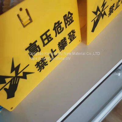 Electric fence use brand new polypropylene UV warning board