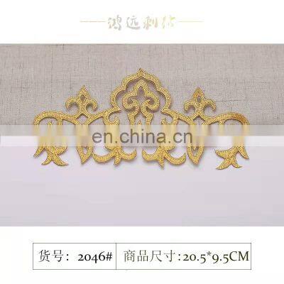 Gold and Silver Embroidery Subsidy Patch Clothing Decoration photo-5