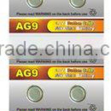 Hot sale super Akaline button cell battery AG9 LR936