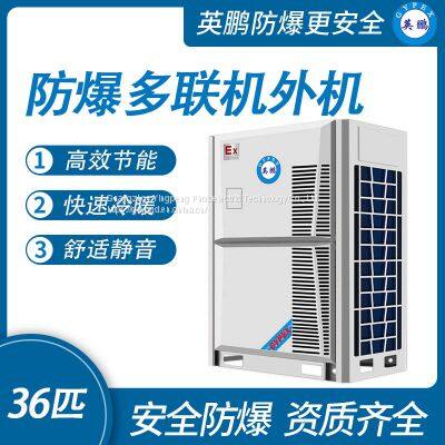 Guangzhou Yingpeng explosion-proof multi machine external unit -36 pieces