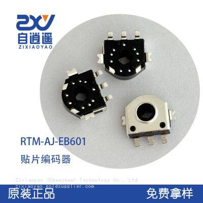 handheld fan speed control encoder, dimming headphone volume knob with rotary switch encoder, patch roller