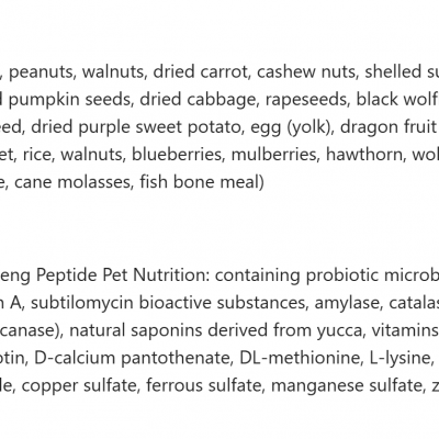 Husk-Free Food Specially for Parrots photo-5