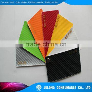 1.52Mu*30m/roll air bubble free 4d carbon fiber vinyl film