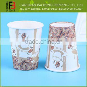 All Size Hot Selling Paper 3Oz Coffee Sampling Cup