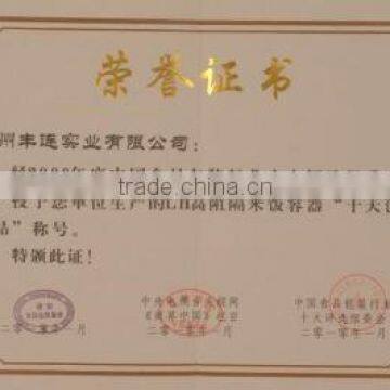 China Top 10 Innovation Packaging Factory