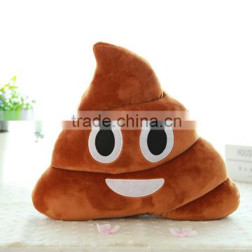 Wholesale Cute Plush Shit Emoji Pillow Stuffed Toys