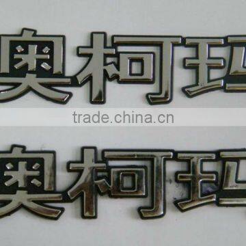 car badges names