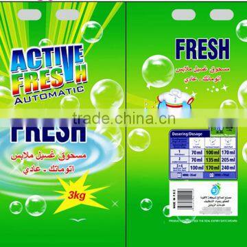 High effiective washing powder