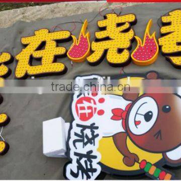 Customized 3D LED punching holes letter channel sign