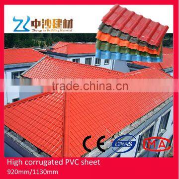 Synthetic resin roof sheet/Interlocking tile