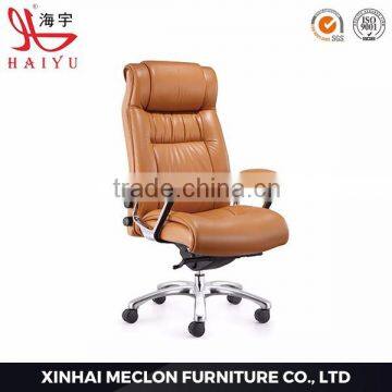 A46L modern leather waiting office visitor antique chair