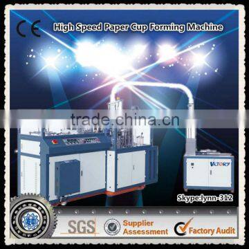 2014 Best Sale Automatic High Speed Paper Cup Machine,disposal paper cup machine,disposal paper cup manufacturing machine