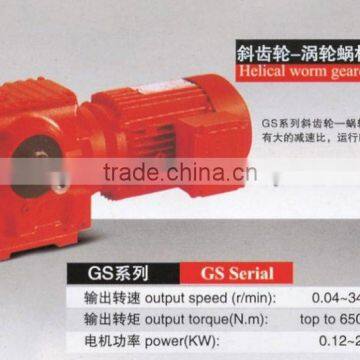 GS Series Helical Worm Gearbox Motor