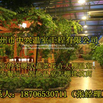 We Construct Ecological Restaurant More Professional photo-4