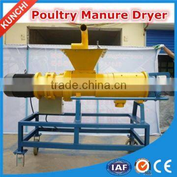 Industrial fowl/animal feces/waste processing machine / solid liquid separator / manure drying machine