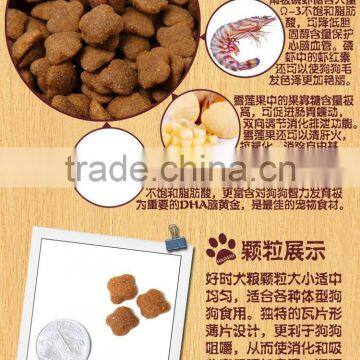 Single Screw Pet Food Machine photo-4