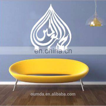New design reusable vinyl wall decals