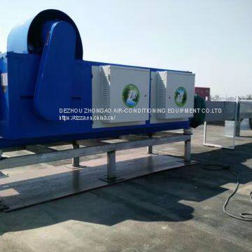 Lampblack Purifier photo-3