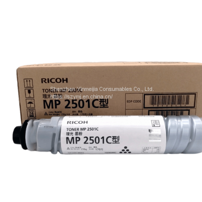 Ricoh MP2501 Toner