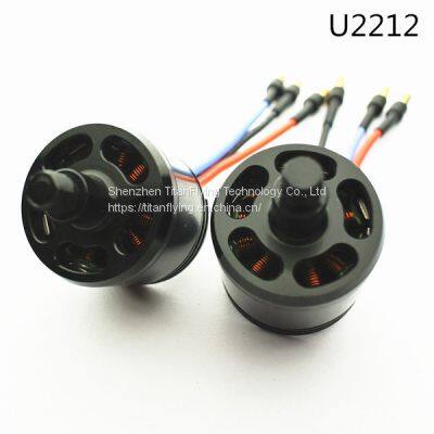 UAV Motor Series