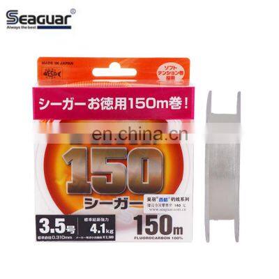 Super strong SEAGUAR 150M fishing line factory Japan fluorocarbon monofilament line fishing