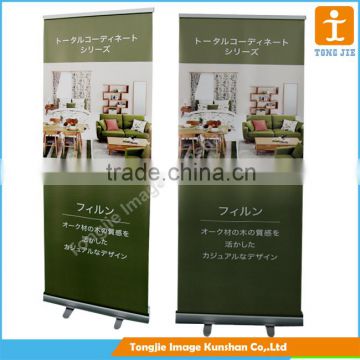 Flex roll up banner screen printing,outdoor banner stand