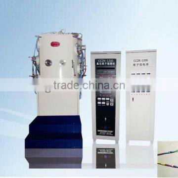 Cz-1400 tool super hard metallizing/ arc plasma sputtering /multiple arc magnetron coating plant