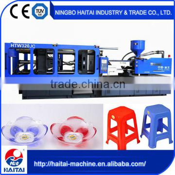 HTW320/JC good services high quality inejction modling machine