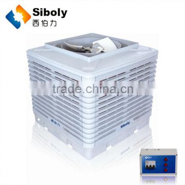 outdoor cooling fan with water cooled 30000m3/h window air cooler,outdoor air cooling system