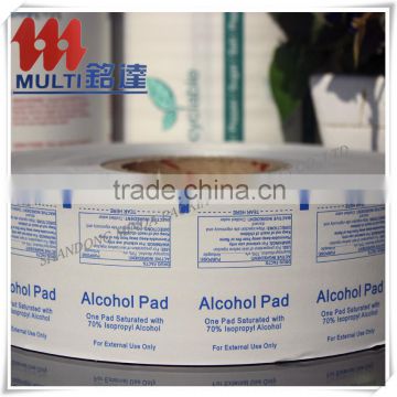 Top Quality Food Packaging Printed Film