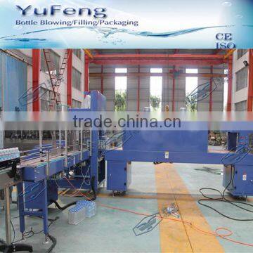 Zhangjiagang Big capacity shrink packaging machine --simens servo controlling system