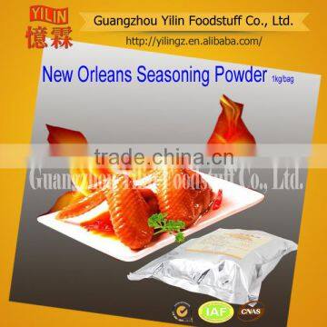 New Orleans Marinated seasoning powder made in china