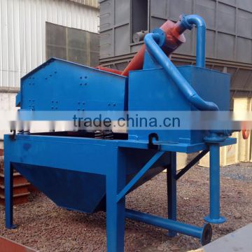 High Professional Sand Collect equipment supplier with competitive price