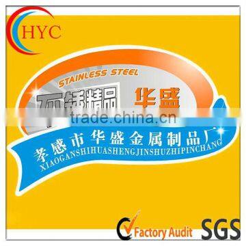 2013 Cheap pvc label sticker,sticker printing,brand name logo sticker