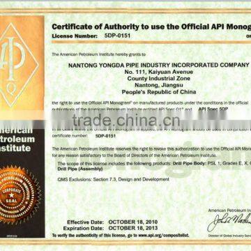 API 5DP Drill Pipe for Oilfield Use photo-2