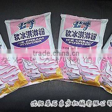 Prime Quality Cheap Factory Price Ice Cream Machine photo-5