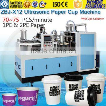 With Speed Reduce Box Cup Sealing Machine photo-2