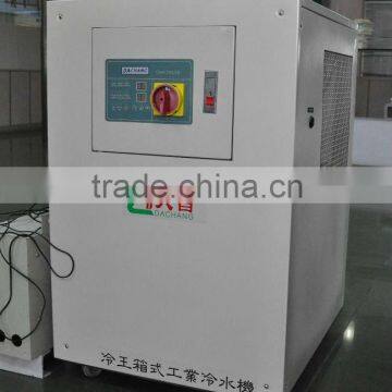 water chiller machine