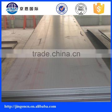 High Quality Hot Rolled Reinforcing High Yield Strength Steel Plate PRICE