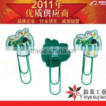 2012 funny colorful pvc bookmark with animal design