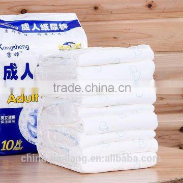 wholesale china high quantity hotselling adult diaper